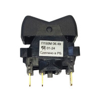 Перемикач ПВМ(вир-во Білорусь,Ясма)