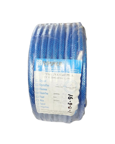 Рукав ПВХ д=8мм