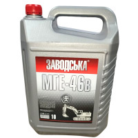 Масло гідравлічне Заводське МГЕ-46В 10-ка (8,2 л)