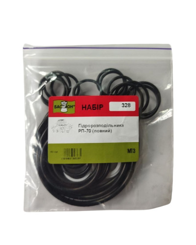 Ремкомплект гідророзподільника РП-70 МТЗ