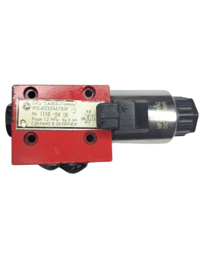 Гідророзподільник включення ПВМ (вир-во Білорусь,"Гідропривод",ТМ"Салео")