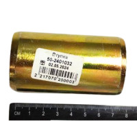 Втулка корпуса задньго моста(вир-во Україна,РЗТ)