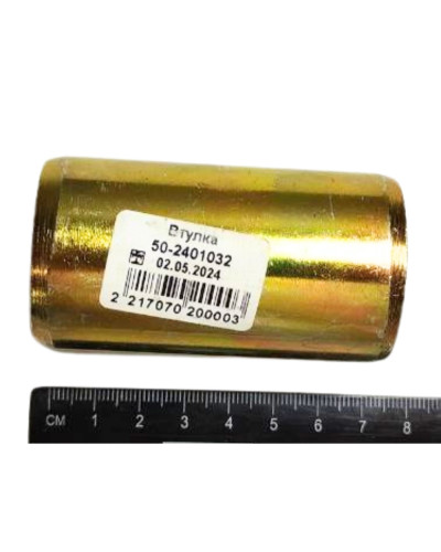 Втулка корпуса задньго моста(вир-во Україна,РЗТ)