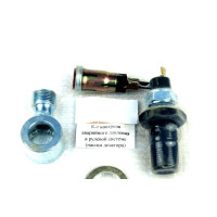 Комплект контроля аварійного тиску у рульовій системі (насоса-дозатора)