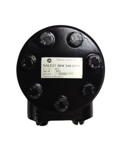 Насос-дозатор DOC160 ADS1 МТЗ-1220,1523,2022(вир-во Білорусь,ТМ"Салео")