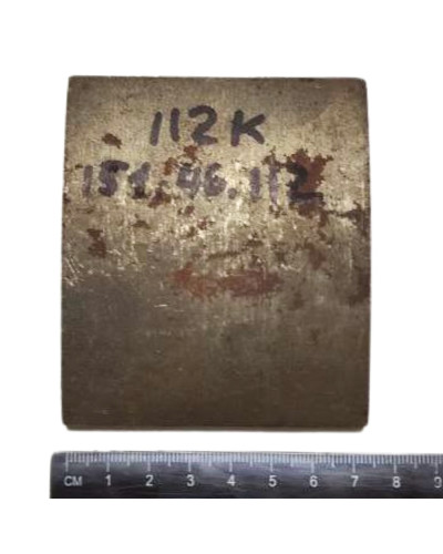 Колодка тормозная