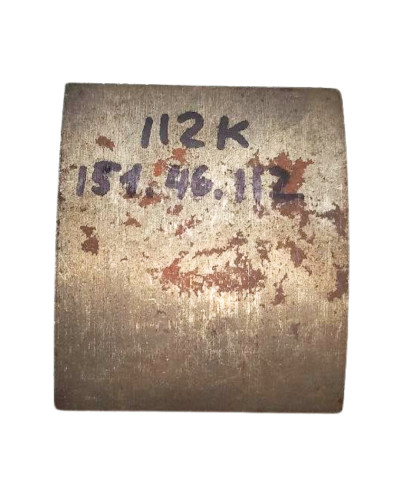 Колодка тормозная