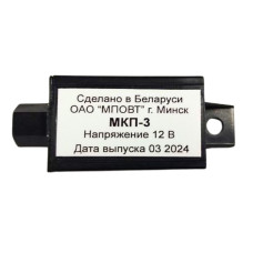 Реле керування свічками розжарювання (ТАИС.421415.006 )