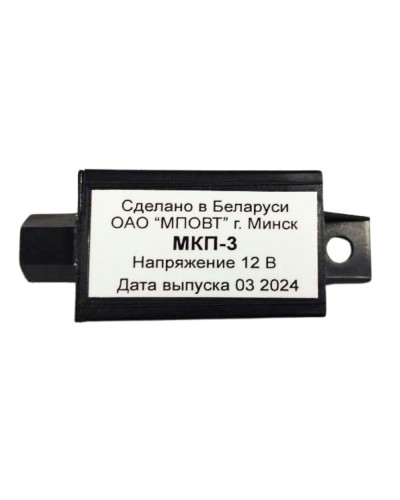Реле керування свічками розжарювання (ТАИС.421415.006 )