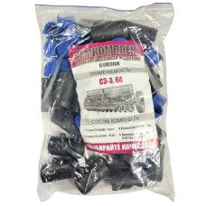 Комплект пластмасових виробів сівалки СЗ-3,6А