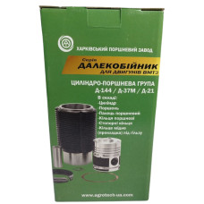 ПоршнекомплектД-144 5канавок(циліндр+поршень+кільця+палець)"Дальнобойщик"(вир-во "Запчасть-Дизель)