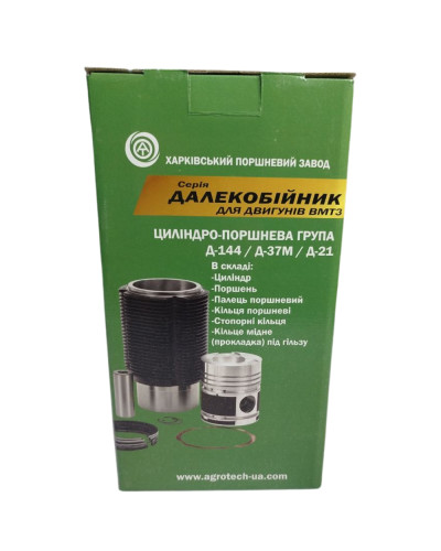 ПоршнекомплектД-144 5канавок(циліндр+поршень+кільця+палець)"Дальнобойщик"(вир-во "Запчасть-Дизель)