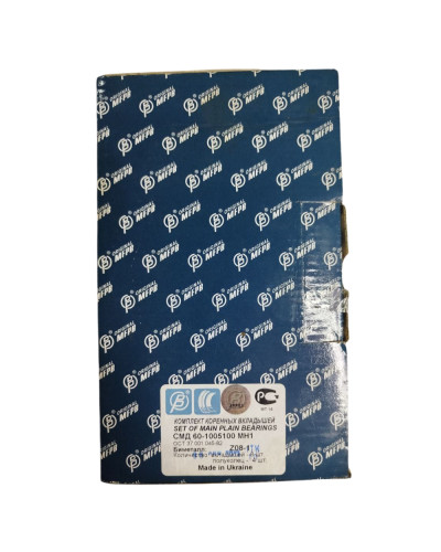 Вкладиші СМД-60 (шатунні) Р2(вир-во МЗПК)