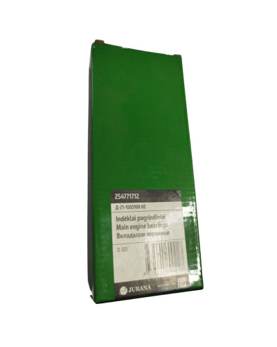 Вкладиші Д-21 корінні Н2(Jubana)