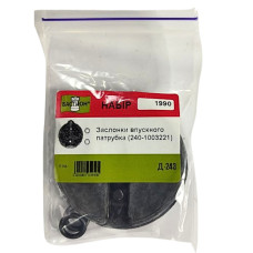 Заслонка впускного коллектора МТЗ(ремкомплект)