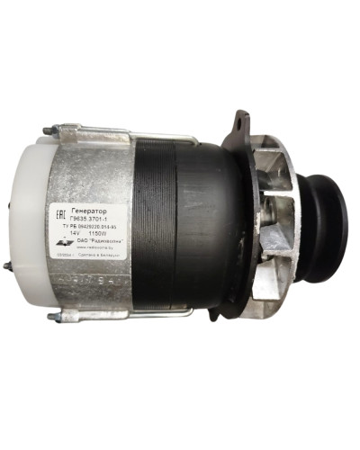 Генератор 14В,1.15КВт Д-245(залитий ротор,дод.вив.)(вир-во " Радиоволна")