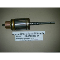 Якір 24В (Самара)