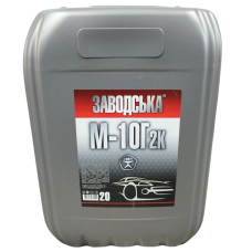 Олива М10Г2к "Заводська" 10-ка(8,2л)