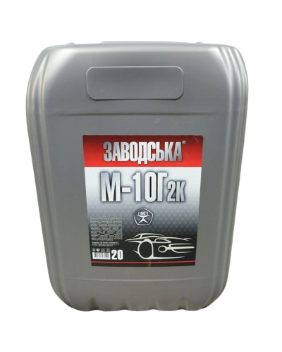 Масло М10Г2к "Заводское" 10-ка(8,2л)