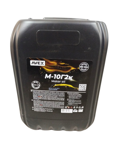 AVEX Олива 20,0л