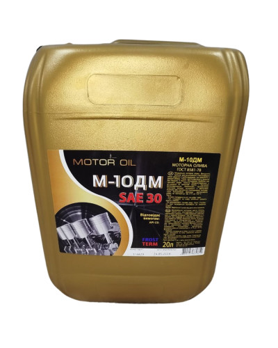 Масло турбодизель 20,0л Frostterm