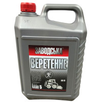 Масло веретенне "Заводська" 5,0л