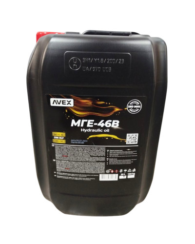 Олива гідравлічна МГЕ-46В 20,0л AVEX