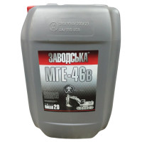 Масло гідравлічне Заводське МГЕ-46В 20-ка(18л)