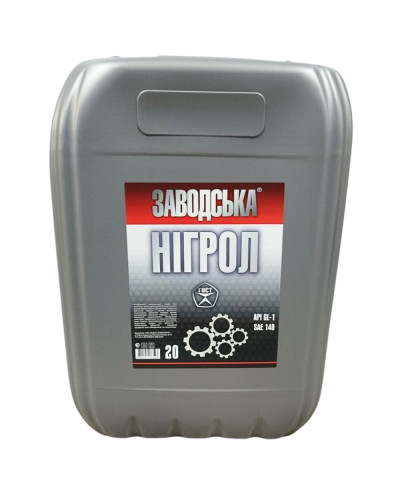 Нігрол трансмісійний 20,0л Олива "Заводська"