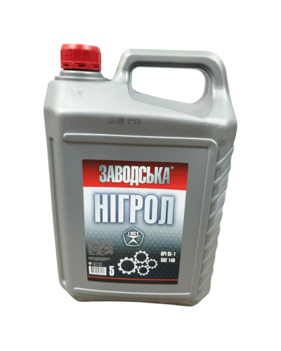 Нігрол трансмісійний 5,0л Олива "Заводська"
