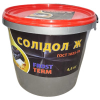 Солідол змазка 4,5 кг Frostterm