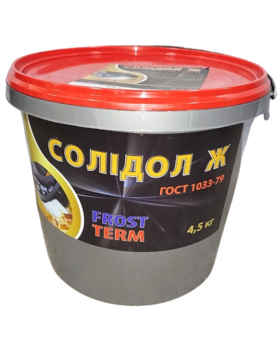 Солідол змазка 4,5 кг Frostterm