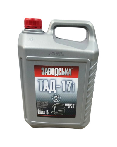 МаслоТАД-17 Заводська 5-ка