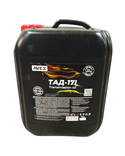 Олива трансмісійна AVEX (85W-90), GL-5, GL-3, 20л