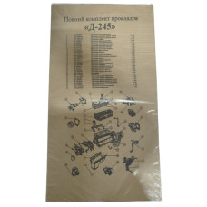 Комплект прокладок Д-245 (повний)