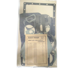 Комплект прокладок КПП Т-25А