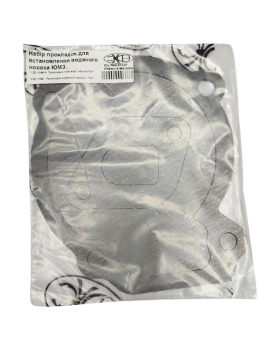 Комплект прокладок водяного насоса ЮМЗ