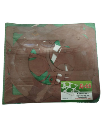 К/т прокладок заднього мосту ЮМЗ БИКО