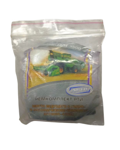 Р/к Дон  ведучого моста з г. і мех.прив. 3518020-43040