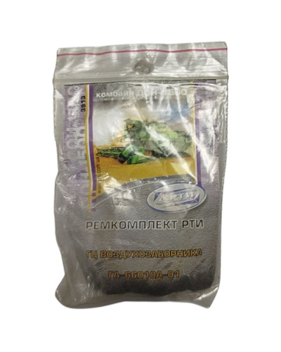 Р/к Дон ГЦ повітрязабірника  ГА 66010А-01