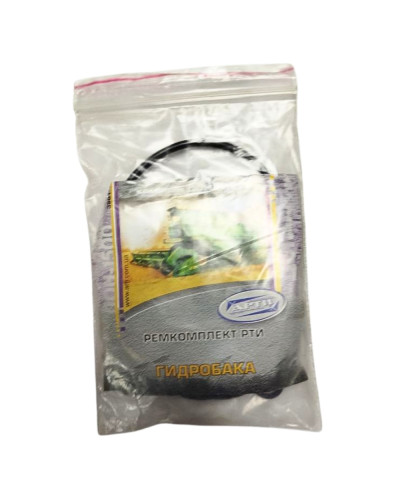 Рем. к-т Дон гідробака