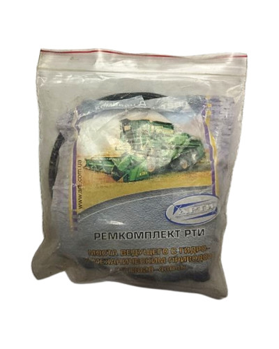 Рем. к-т Дон ГА-93000/93000-02 (ГЦ выгруз. шнека и мотовила)