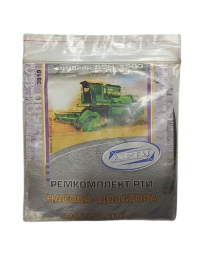 Рем. к-т Дон насоса- дозатора 189.34.00.000А-04