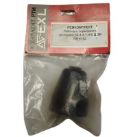 Рем. к-т Дон робочий гальмівний циліндр