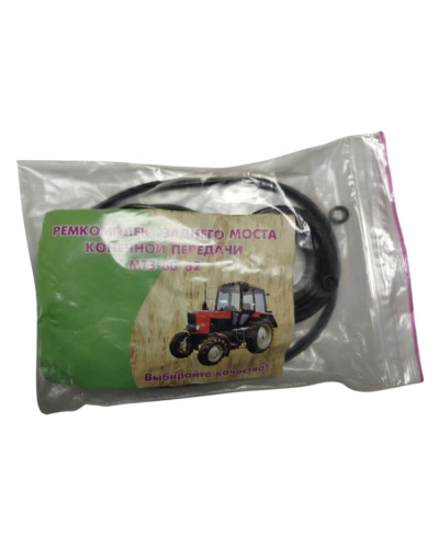 Ремкомплект МТЗ заднього моста(повний)