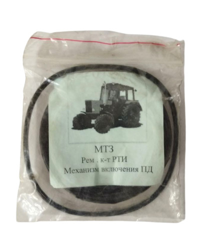 Р/к МТЗ механізма включення ПД