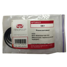 Р/к МТЗ Механізму перемикання передач КПП МТЗ-80А/82А/100/102