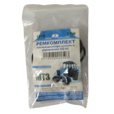 Р/к МТЗ насоса-дозатора рульового керування МТЗ 80-82