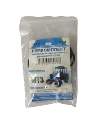 Р/к МТЗ насоса-дозатора рулевого управления МТЗ 80-82