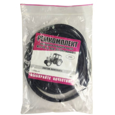 Ремкомплект МТЗ переднього ведучого моста (без манжет)